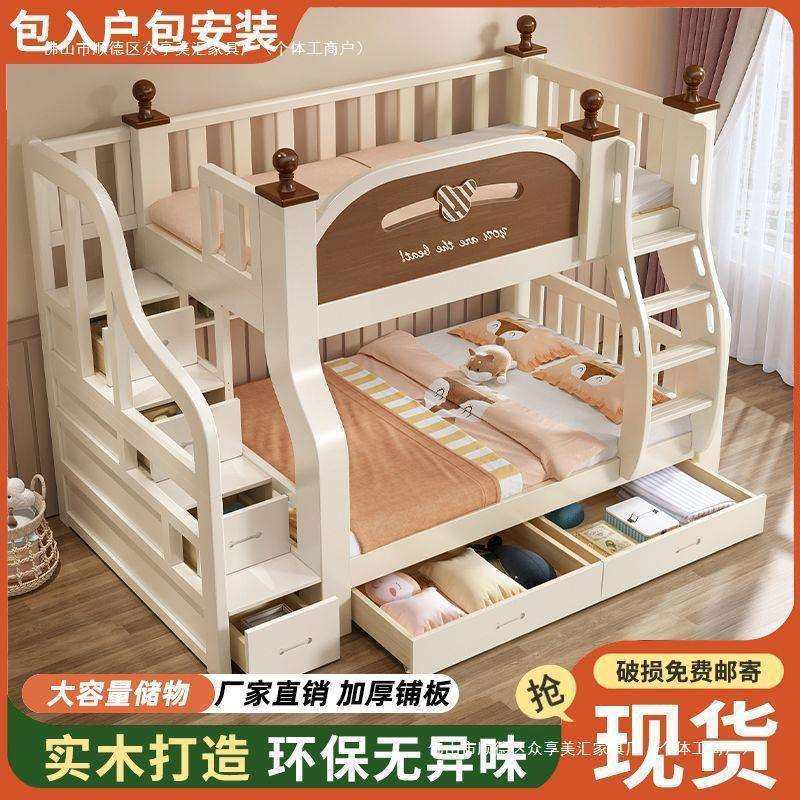 全实木上下床双层床高低床上下铺双人床木床儿童子母床收纳空间,农机/农具/农膜,其它农用工具,淘宝优惠券,粉丝福利购,淘宝优惠卷