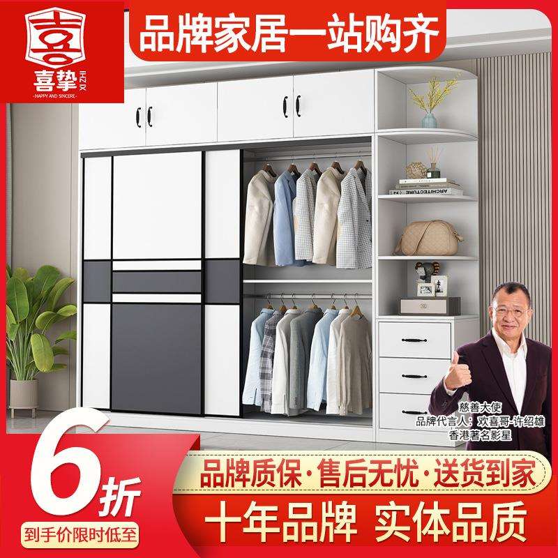 喜挚推拉门衣柜简约现代家用卧室收纳柜出租房衣橱成人板式储物柜
