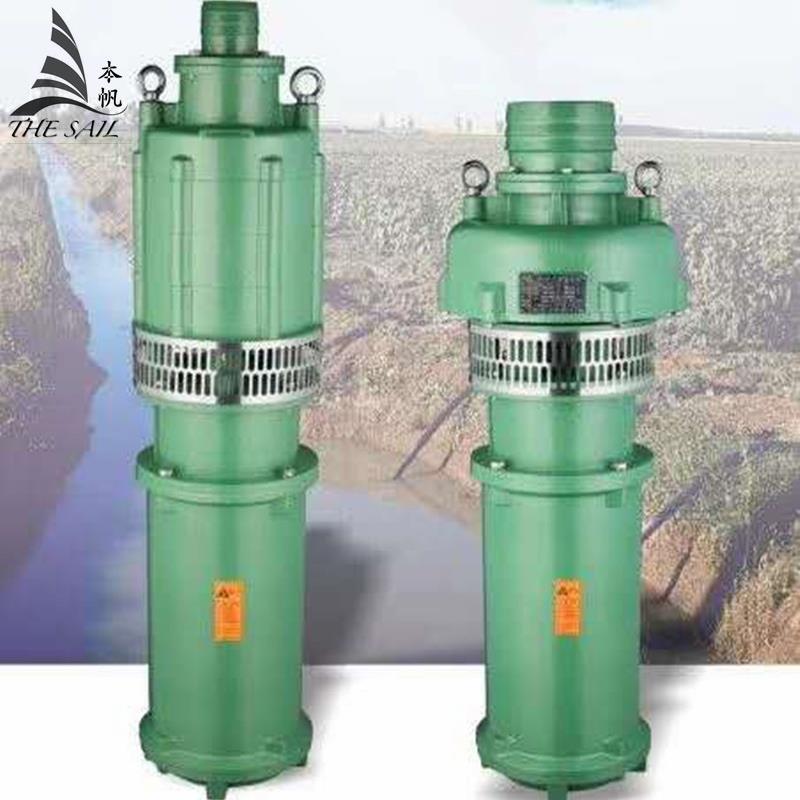 380v2寸农用灌溉立式潜水泵QY12.5-50-4KW高压油浸泵油浸式潜水泵