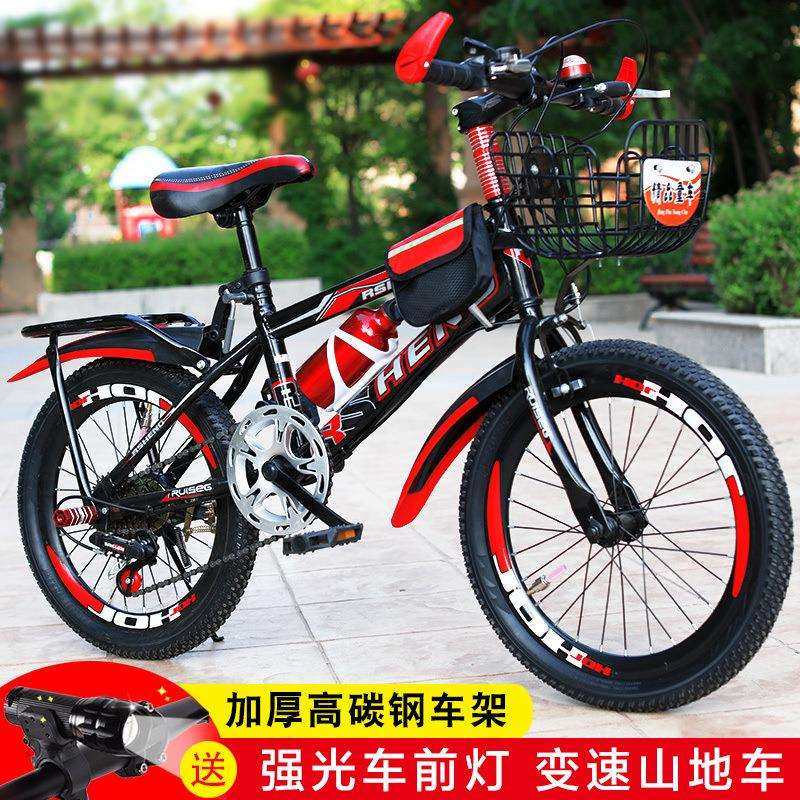 成人自行车儿童山地车赛车男女式中小学生单车18寸20222426包邮