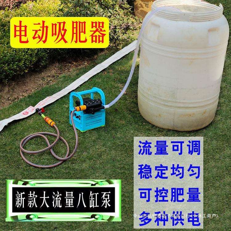 追肥高压施肥器吸肥扬草莓电动水溶肥农用冲肥大棚注神器滴灌设备