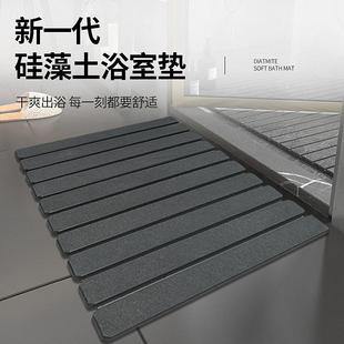 地垫硬硅藻泥吸水垫家用防滑速干脚垫门口卫生间厕所浴室加厚垫子