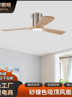 实木吸顶吊扇风扇不带灯简约餐厅复古客厅卧室吊风扇无灯