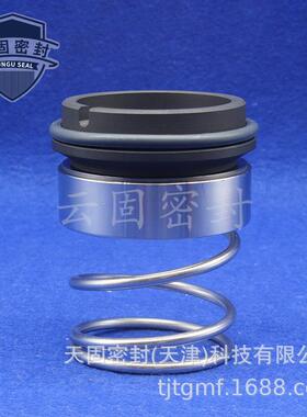 单级单吸卧式泵M37G-32WCF机械密封件机封轴封水封