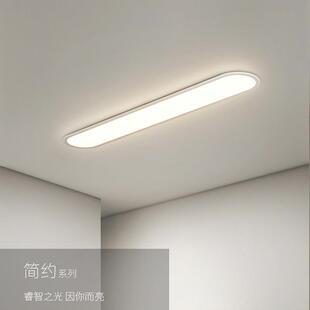 过道灯走廊灯长条极简吸顶灯超薄衣帽间客厅玄关入户阳台led灯具