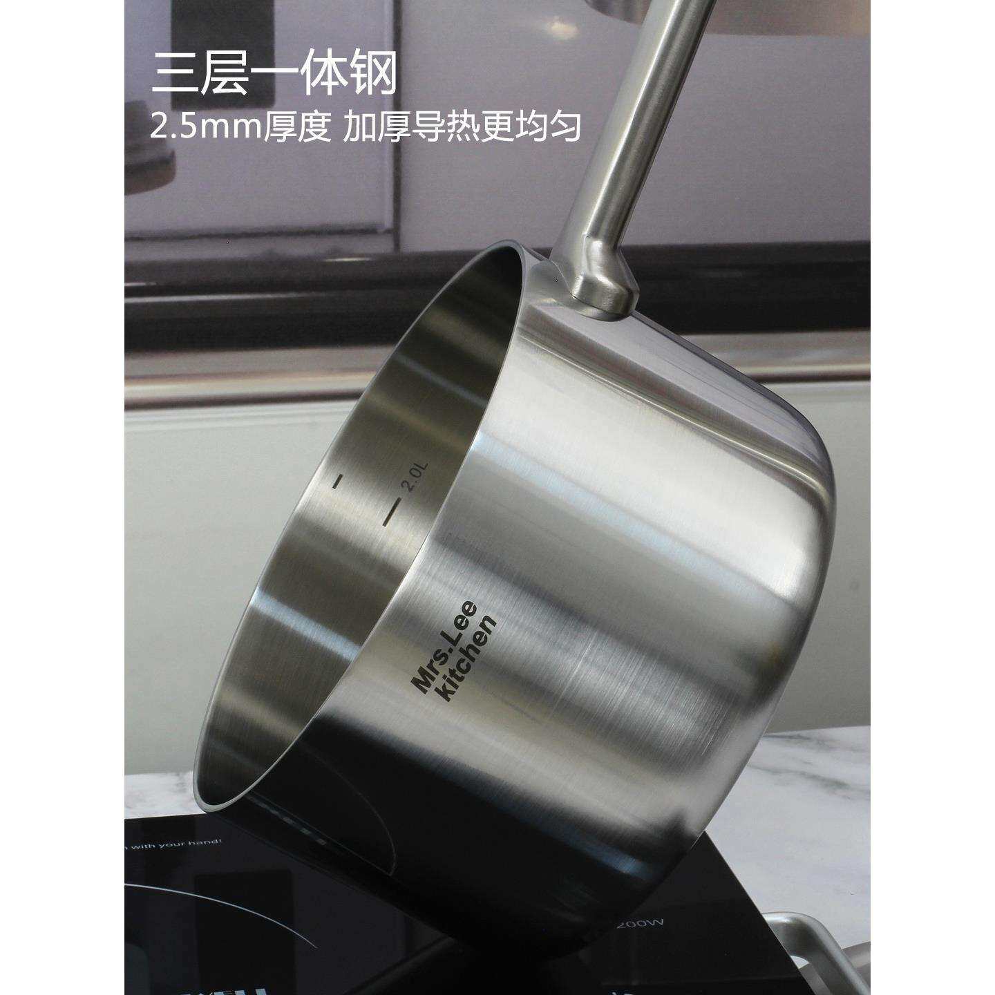 宝宝辅食锅316不锈钢三层一体钢16cm18cm单柄奶锅婴儿汤锅无涂层