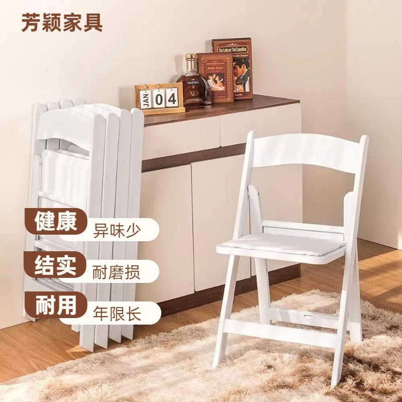 白色折叠椅温布顿椅塑料宴会椅靠背座椅户外全塑树脂椅便捷婚庆椅