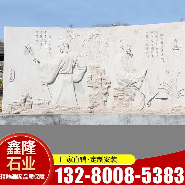 外墙墙面装饰石材浮雕墙人物浮雕园林大型浮雕墙城市文化墙设计