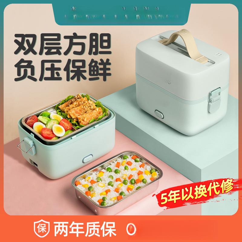 电热饭盒便携保温饭盒可插电加热饭菜上班族白领蒸汽蒸煮饭盒