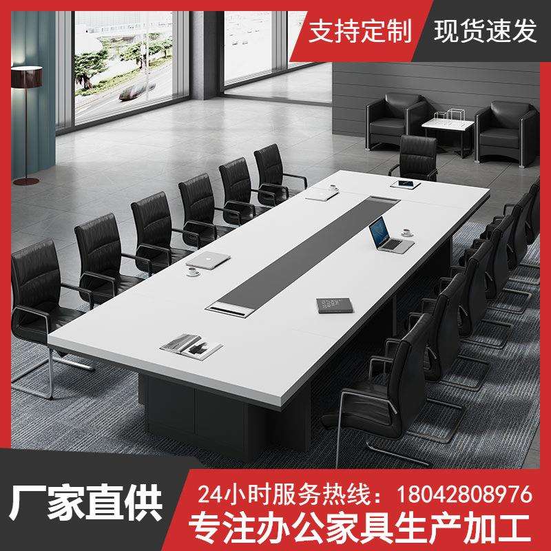 北京办公家具白色大会议桌简约现代十10/12/20人时尚创意长桌拼接