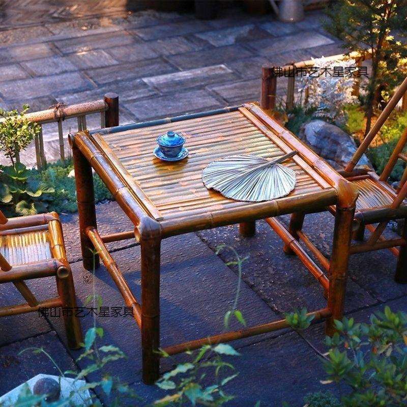 复古庭院竹桌椅组合竹椅子老式竹桌子户外方桌茶桌茶几户外桌椅子