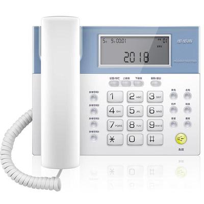 步步高HCD122电话机座机固定电话办公家用免电池4组一键拨号