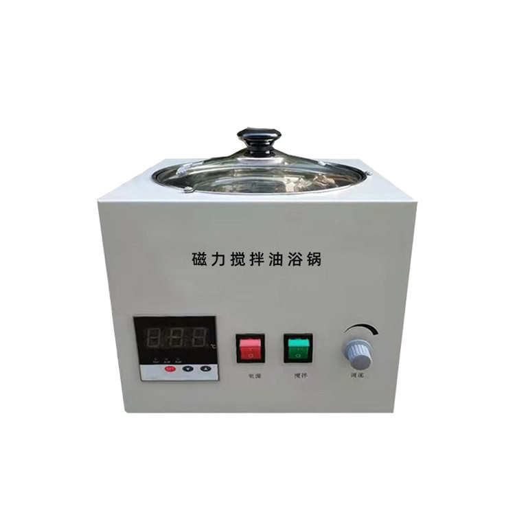 磁力搅拌集热恒温油浴锅