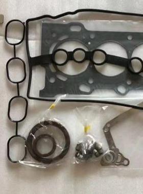 1zz大修包适用丰田1zz发动机大修包04111-22152棉