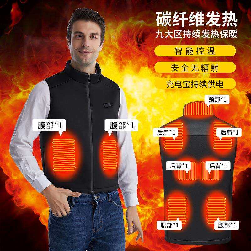 智能电热马甲充电加热背心男女保暖发热马夹电暖服现货