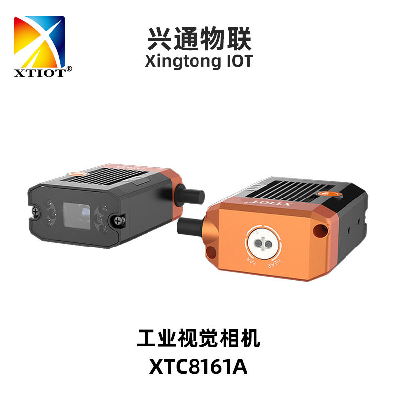 兴通XTC8161A镭雕数字ocr读?