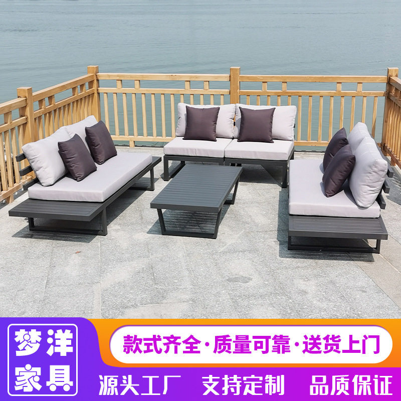 轻奢铝框别墅户外庭院沙发