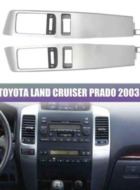 适用于55474-60040陆地巡洋舰普拉多03-09汽车仪表出风口面板