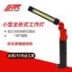 JTC7001折叠工作灯小型全折式 充电汽修工作灯双光源修车灯
