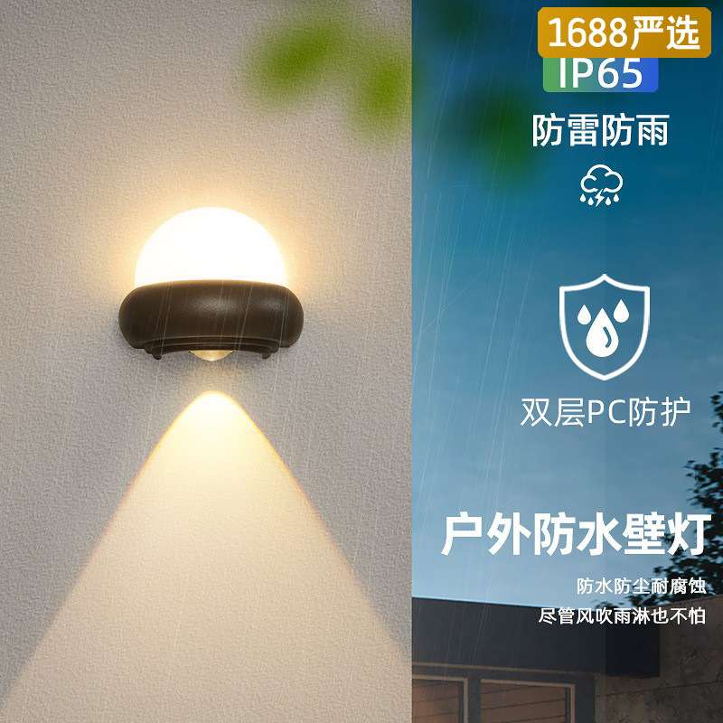 创意简户外防水壁灯上下发光超亮墙壁围墙灯屋檐灯走廊灯
