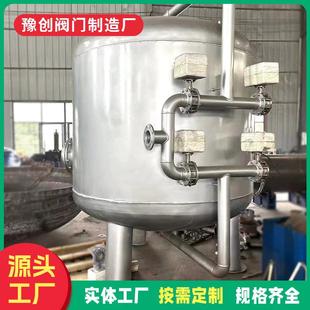 浅层砂石英砂过滤器多介质过滤罐全自动反冲洗浅层砂过滤器