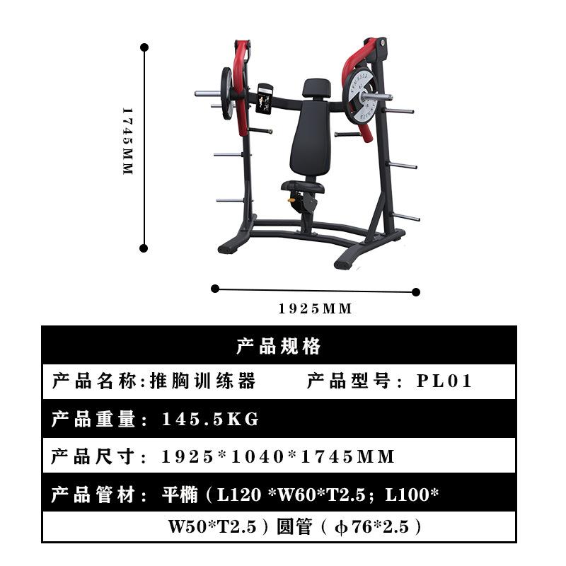 哈克深蹲机训练器臀部健身房商用专业腿部力量臀部综合器材