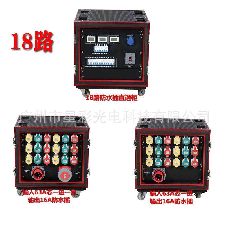 18路电源直通柜舞台灯光音响LED大屏电源婚庆演出灯光电源配电箱,机械设备,其他机械设备,淘宝优惠券,粉丝福利购,淘宝优惠卷
