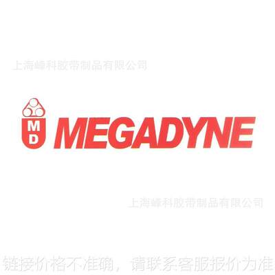 意大利麦高迪MEGADYNE聚氨酯PU同步带5M 8M 14MT10 AT10 T20 AT20