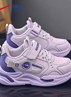 回力童鞋女童紫色运动鞋2025新款轻便软底减震儿童女款冬季跑步鞋