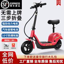 折海小豚电车动滑车小你车叠代步50286型车型迷你锂板小电代步女