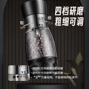 海家用动料胡花椒31362研器房盐椒粒瓶厨研磨椒磨碎器佐手料磨黑