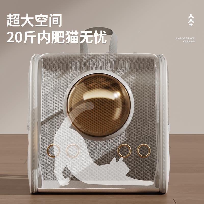 猫24769包季携出便包空猫舱双子肩包大容量猫咪携笼外带太外带书