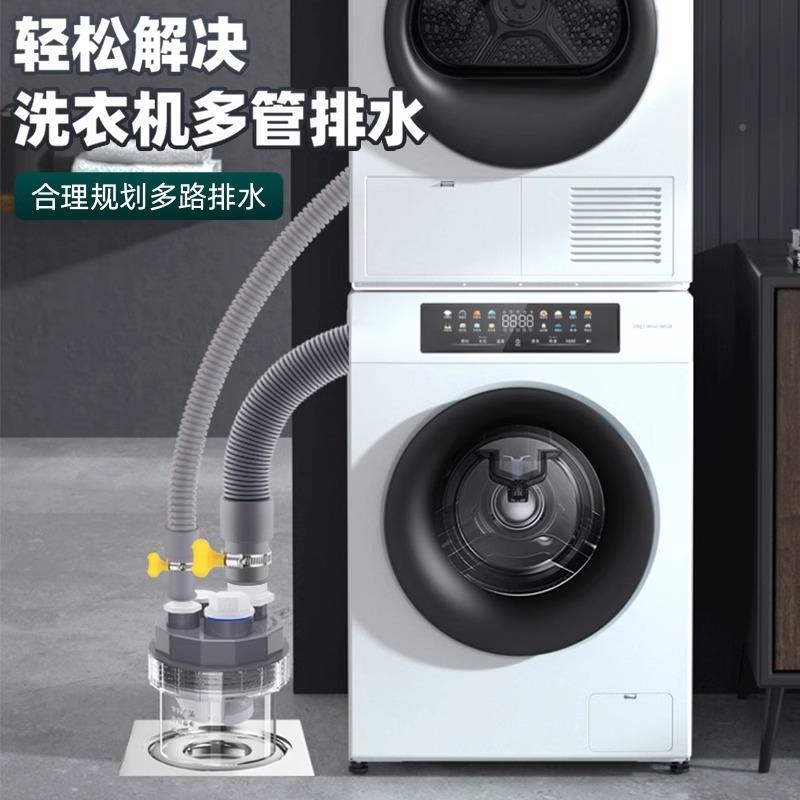 下管地洗机漏52454接头头烘干衣空调水管排通道三通二三合一水分