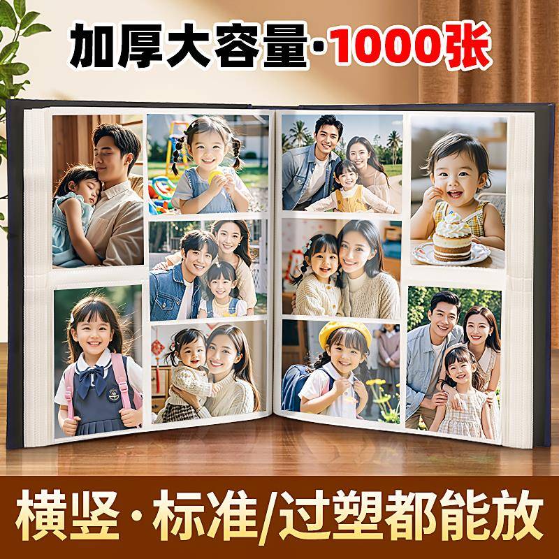 念容家相册纪册5薄6寸照片宝宝儿成童32670庭长记录大本收纳影集