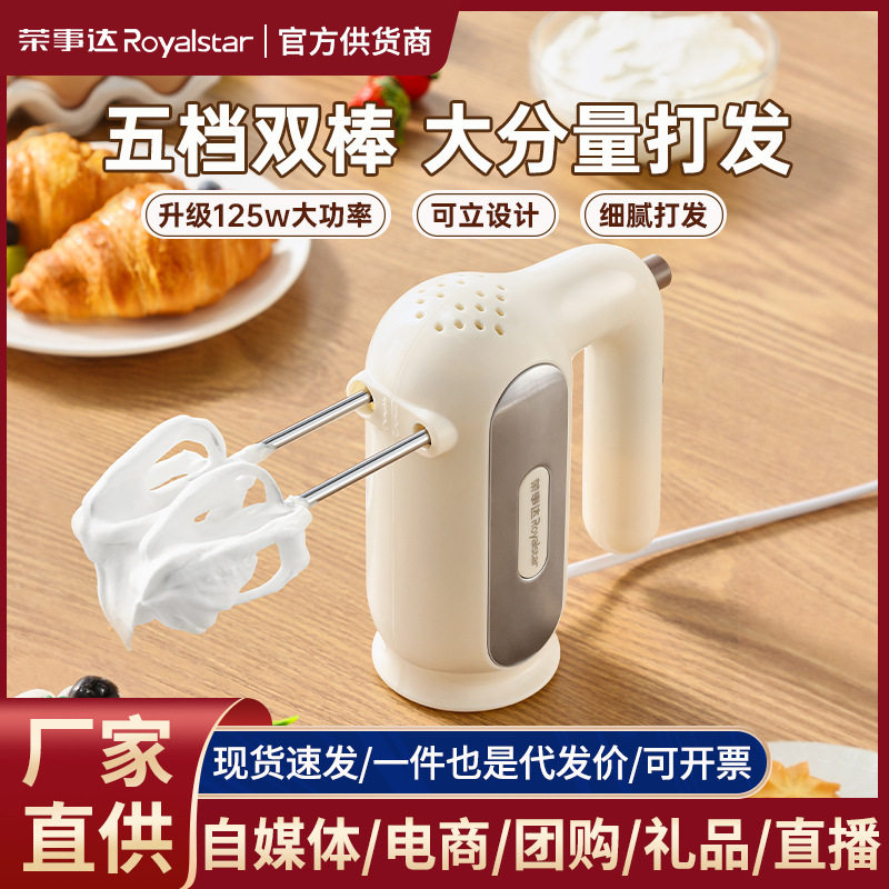 电动打蛋器厨房小型搅拌机家用迷你手持充电奶油烘培打发器和面机