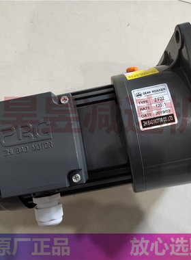 ZHIBAO电机 三相立卧式减速机 ZF22 ZL28 YS0.2KW-4P YS0.4KW-4P