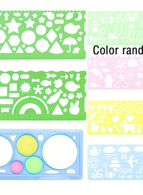 2025跨境新款 Office School Supplies 几何绘图模板描图板绘图尺