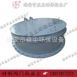 供应 PM 拍门 拍门阀 水处理拍门 各种口径拍门DN100-DN2000