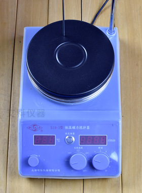 上海司乐S10-3 温度数显恒温磁力搅拌器 搅拌量20-10000ml