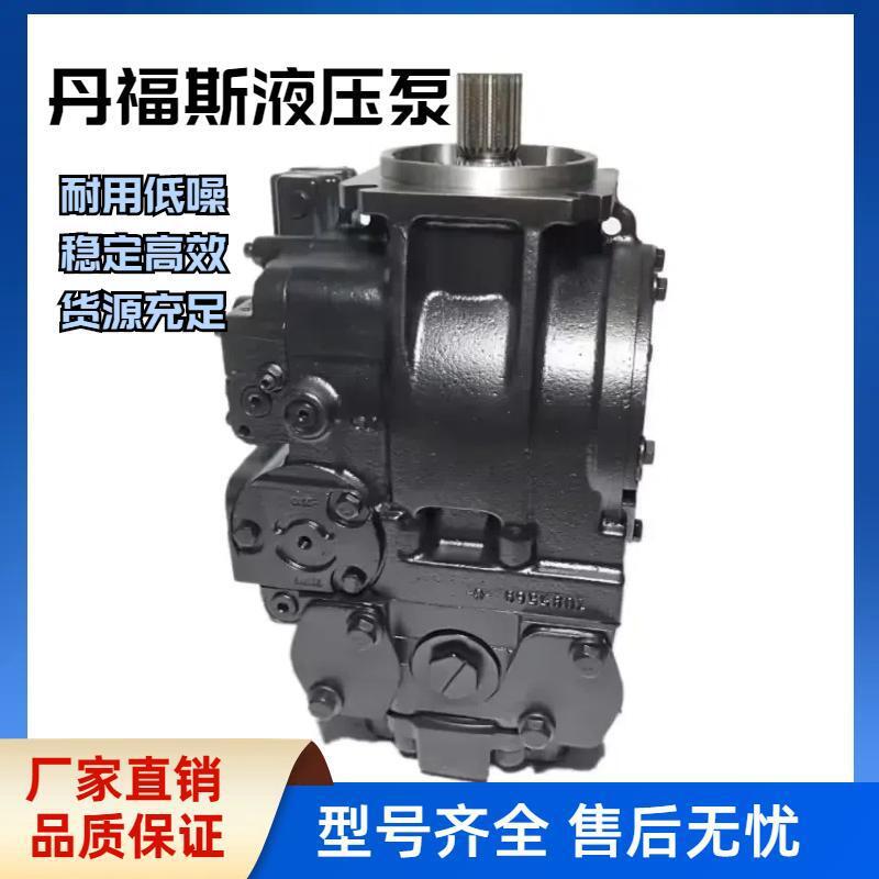 90R100液压主泵90R100HF1CD80R3SIFO9GBA383824丹弗斯液压柱塞泵