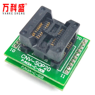 优质供应 SOP8 宽体 IC测试座 烧录座 编程座 SOP8转DIP8