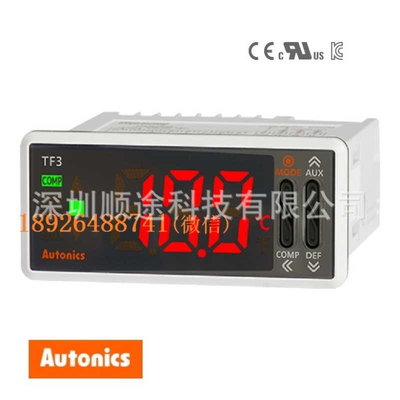 冰箱冰柜温控器TF33-31H-R接线图