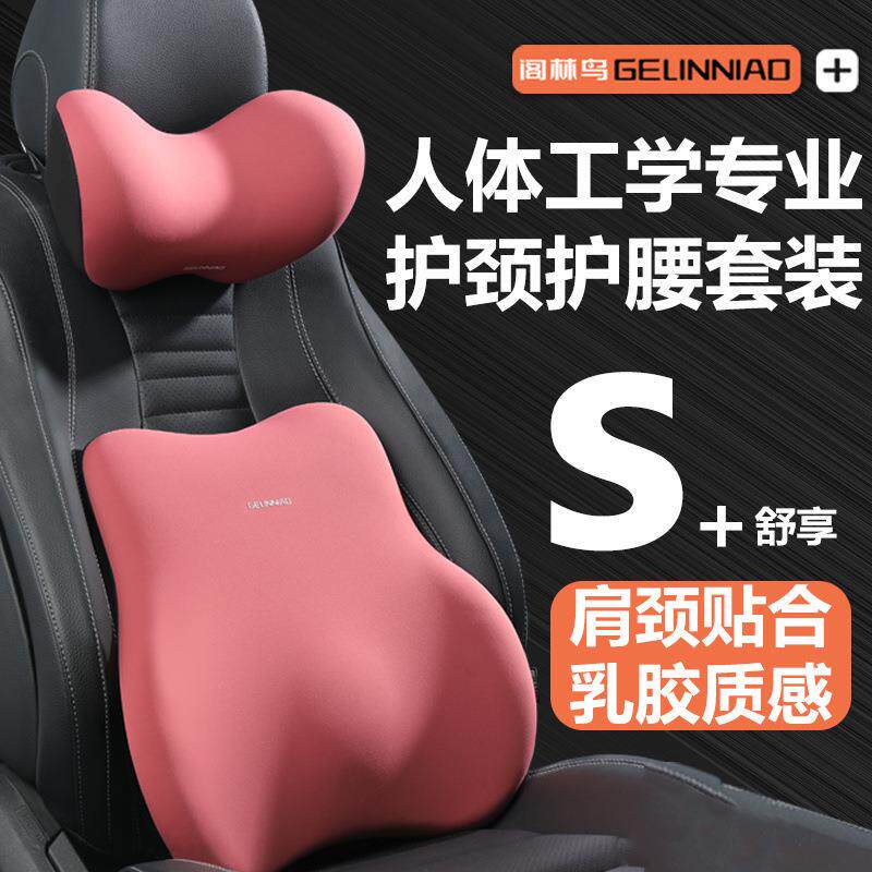 新款3系u型枕车用一体式座椅头枕车用靠枕车座开车护腰靠垫超薄