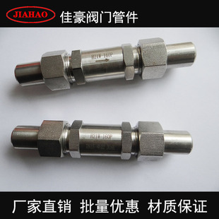 304SS不锈钢外螺纹活接头对焊式 DN15 单向止回阀 160P 佳豪H21W