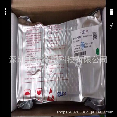 供应GT9110，GT9110P，GOODIX，全新现货！