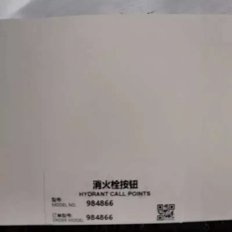 安舍ESSER消火栓型号984866火灾报警按钮全新984866消火栓按现货
