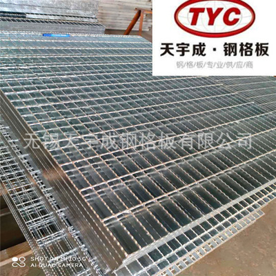 踏步防滑齿形钢格板不锈钢格栅板楼梯踏步板镀锌钢格板