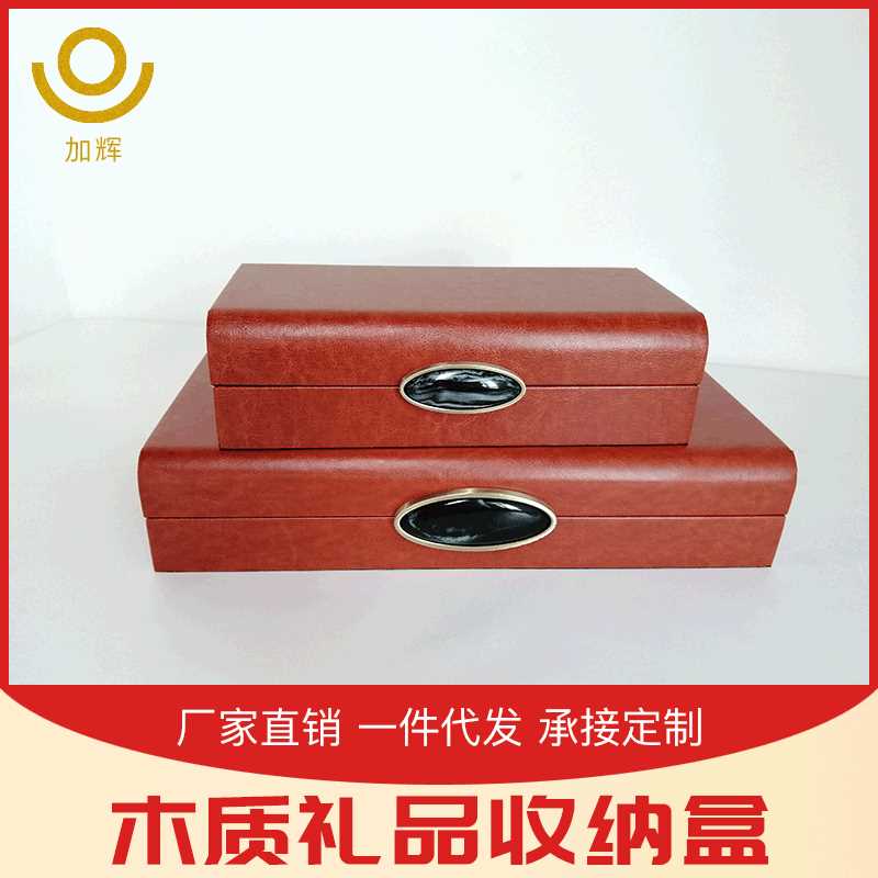 新中式摆件样板房卧室书柜古典创意家居摆设品客厅软装木漆收纳盒