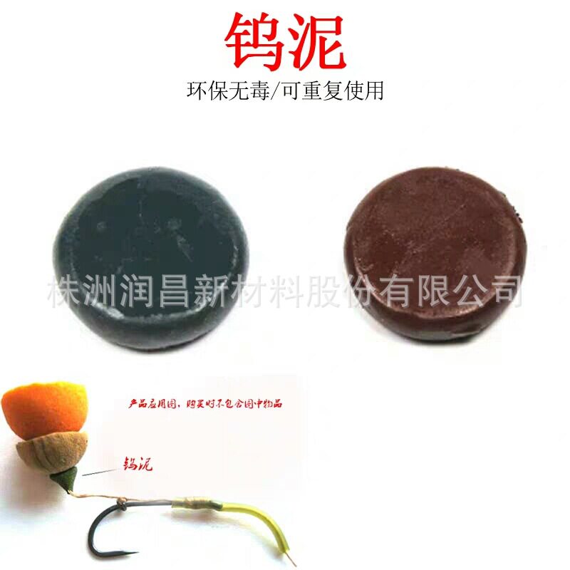 防水钨泥 tungsten lure 软钨fishing Tungsten putty weight