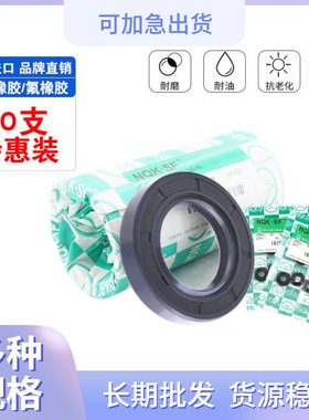 651285油封 65*10*85 65x8x85 65.13.85 658510骨架油封 密封圈